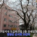 도갑2