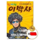 엔터