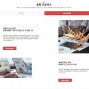 쇼핑몰판매 신뢰할수있는 셀러브리지