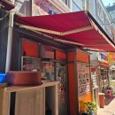 남해-197 | 부산역 가볼만한곳, 초량동 돼지갈비골목 남해갈비 남해집