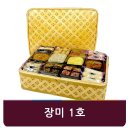 경상도한과,경상도강정 이미지