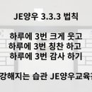 JE 양우합기도 이미지