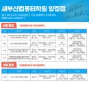 실무엑셀&파워포인트(야간) 이미지