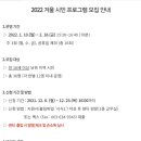 남원영어체험학습센터 이미지