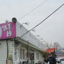 ♧ 맛집을 찾아서-12/ 청주 선비묵집 이미지