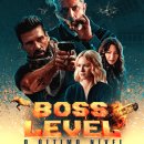 그 레벨에 잠이오니 이미지