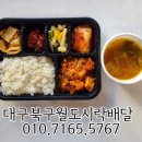 대연젓갈