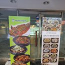 아리아리정선 주엽점 이미지