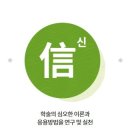 [2026 상반기] 건국대학교 채용 총정리(연봉·자소서·면접 후기)