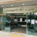 부산장애인종합복지관 이미지