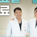 브라이트치과의원 이미지