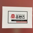 프렌즈광고기획 이미지