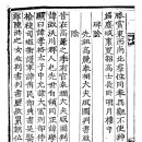 대성루 이미지
