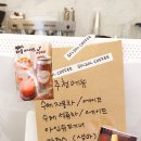 솔솔커피전주 이미지