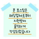 [안양 맛집] 안양 삼겹살 맛집, 불판 위에서 터지는 행복 ‘곤조’