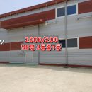 창고 - 남동구 예술로330번길 16 | 창고