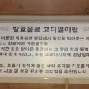 차마루 카페 이미지