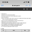 선정국제관광고등학교 이미지