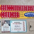 성수장 이미지