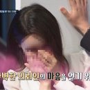 엘리트 결혼정보 이미지