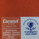 그 레벨에 잠이오니 | 코엑스 2026 국제수면치유박람회 후기, 잠이 보약이고 행복입니다.