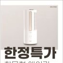 성지에어컨 이미지