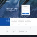 (주)블루존 이미지