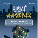 1·2·3약국 이미지