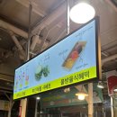 사형제유통