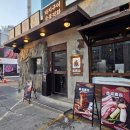 굽돌집 잠실방이직영점 이미지