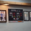 신선식당 티스토리