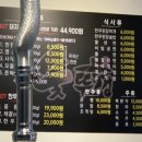 숯뚜껑 수원삼성점