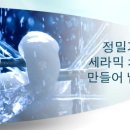 청담치과기공소 이미지