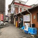 아리랑여인숙 이미지