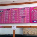 뽕자김밥 이미지