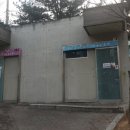 산골어린이공원 이미지