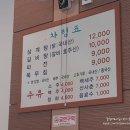 용전네거리(하나은행) 이미지