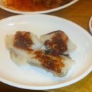 서궁일식 이미지