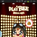 플레이사운드