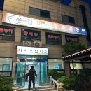 늘푸른여행사주