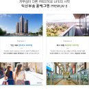 익산어양초등학교 이미지