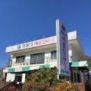 한가네해물칼국수 이미지