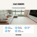 인천 층간소음매트 시공 랜드마크시티센트럴더샵 34평 후기