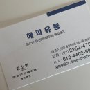 성진상회 이미지