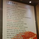 서남시장 김실장 왕족발 이미지