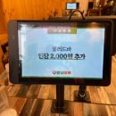 월남대패 이미지