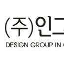 인그래픽스
