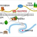 용궁원천탕 이미지