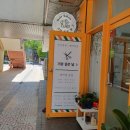 기분좋은날미용실 이미지