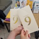 연세미라클의원 | 가다실9가 1차 접종 후기 in 연세미라클의원